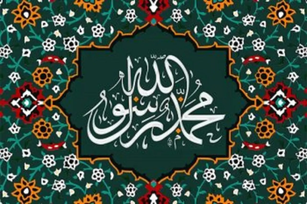  چگونه در هفدهم ربیع‌الاول از راه دور پیامبر(ص) را زیارت کنیم؟