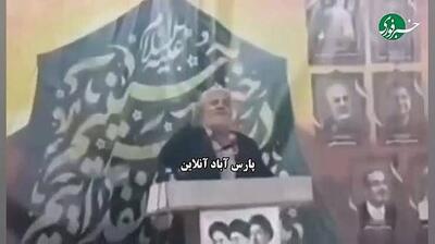  ببینید | فوت ناگهانی هنگام سخنرانی شبانه