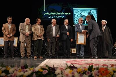 «روایت رحمت» به ایستگاه پایانی رسید؛ از سخنان مجیدی تا تأکید عراقچی بر وحدت