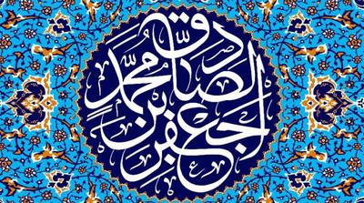  روش مبارزاتی امام صادق(ع) با حاکمان وقت چگونه بود؟ - مردم سالاری آنلاین