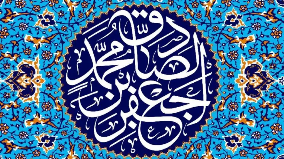 روش مبارزاتی امام صادق(ع) با حاکمان وقت چگونه بود؟ - مردم سالاری آنلاین