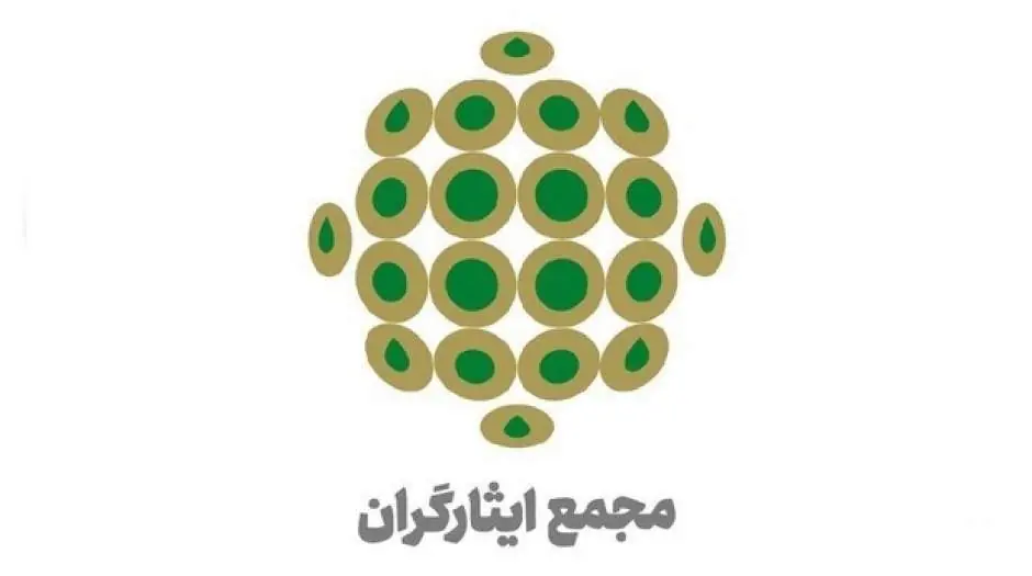حزب مجمع ایثاگران خواهان مذاکرهای عزتمندانه، متوازن، نتیجهمحور و مبتنی بر منافع ملی شد - مردم سالاری آنلاین