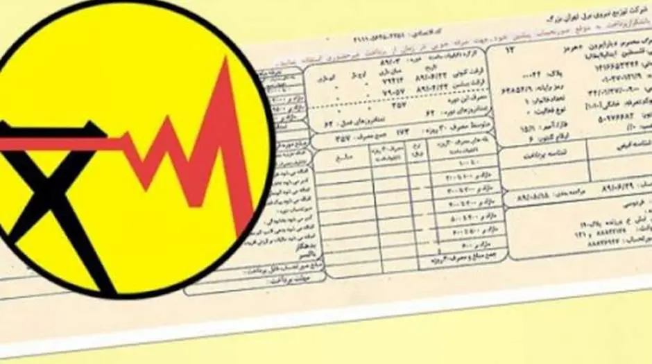 قبض برق زیر ذرهبین کنتورهای هوشمند - مردم سالاری آنلاین