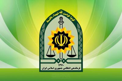 پیدا شدن دختر گمشده در کرج