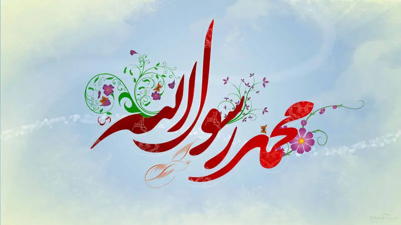  تصاویری از حضور پرشور مردم در جشن امت احمد در تهران