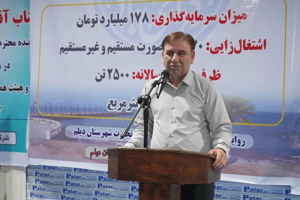 زارع: ۳۵۰۰ میلیارد تومان در دیلم سرمایهگذاری شد