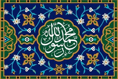 پیامبر تنها از رنج ما آگاه نیست بلکه طاقت دیدن مشقت ما را ندارد