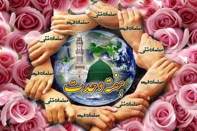  تجلی مکارم اخلاق و سیره نبوی نسخه نجات عبور از تلاطم مدرنیته