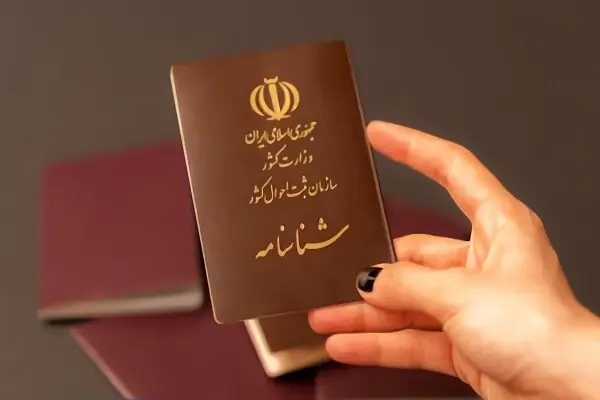 صدور ۱.۵میلیون کارت ملی هوشمند طی ماههای اخیر