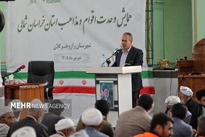 رستمی: راز و جرگلان نماد وحدت اقوام و مذاهب در خراسان شمالی است