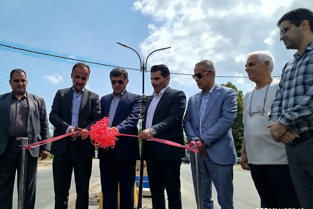 بلوار امیرکیاسر بندر کیاشهر با اعتبار ۲۰ میلیارد تومان افتتاح شد