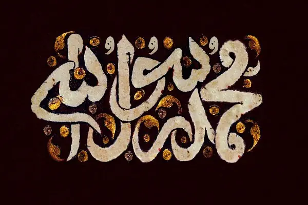چرا پیامبر(ص) سعی داشت دشمنانش را «با زنجیر به بهشت» ببرد؟