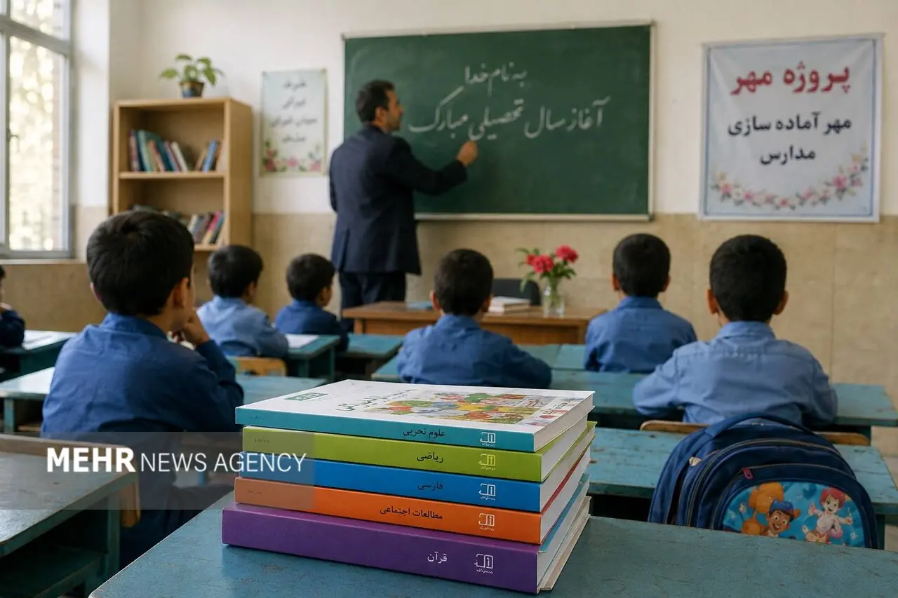 چند قدم تا مهر؛ از مدرسهسازی تا ساماندهی معلمان در خط پایان