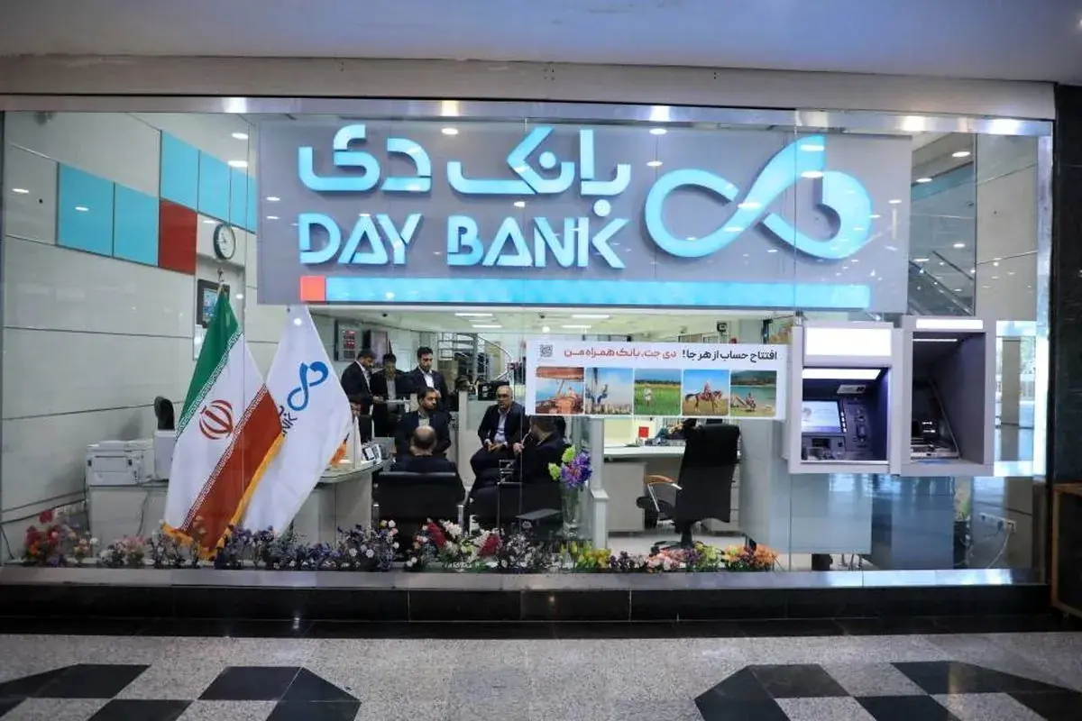  درآمد عملیاتی 2.6 همتی بانک دی در مرداد 1405