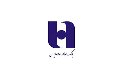  درآمد عملیاتی 28 همتی  وبصادر  در مرداد 1405