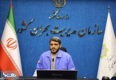 النینو و بارش بیش از حد نرمال قطعی است | نفت ما