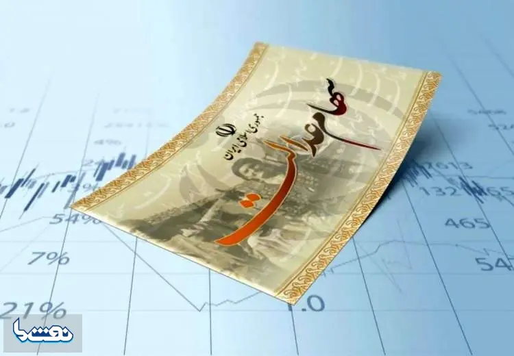  واریز سود سهام عدالت در روزهای آینده صحت دارد؟ | نفت ما