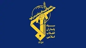  واکنش سپاه به حمله آمریکا به لارک: پاسخ می‌دهیم