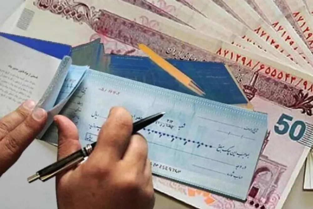  ممنوعیت صدور چک رمزدار از 7 مهر؛ جزئیات تصمیم جدید بانک مرکزی
