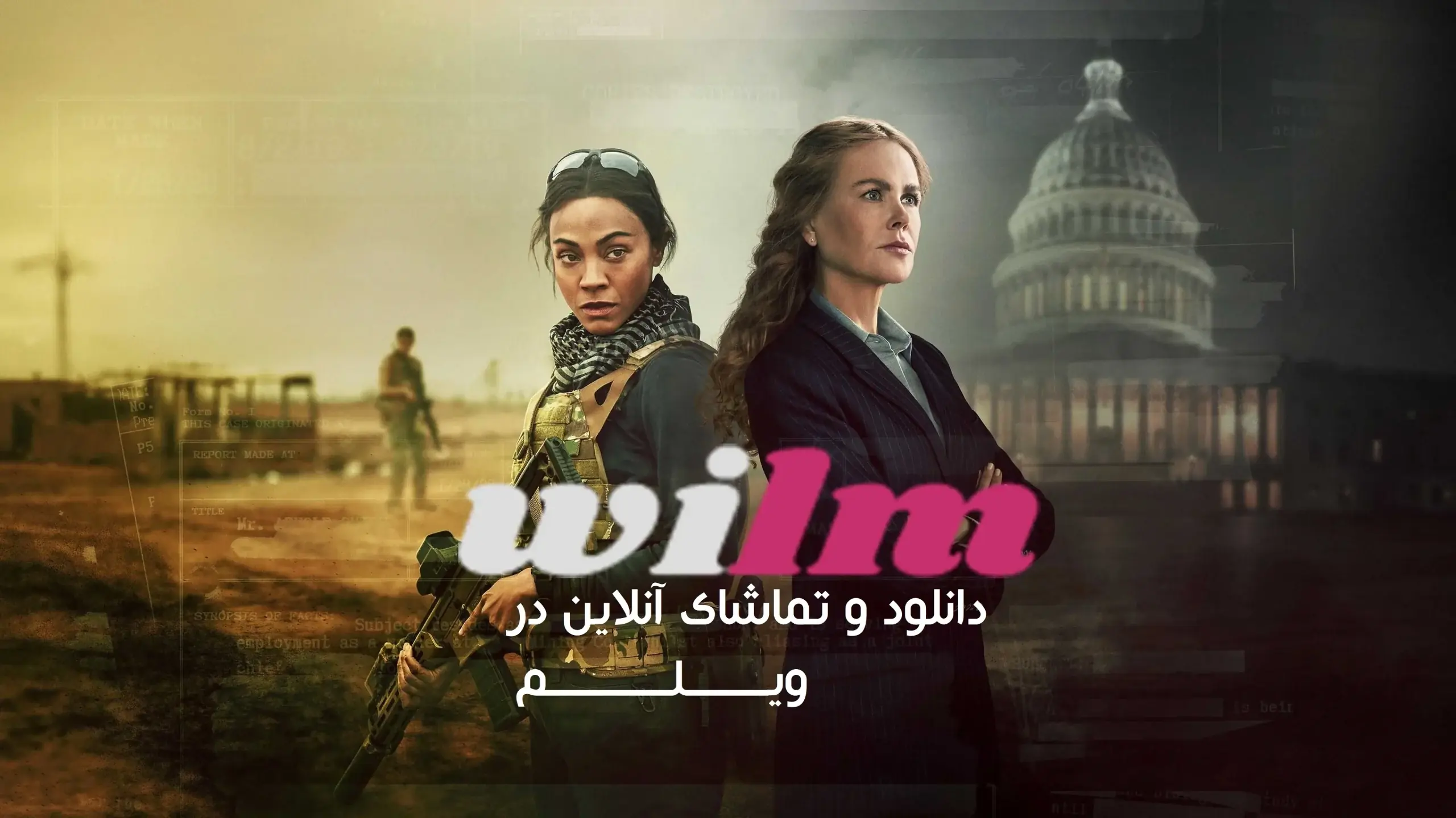 سریال شیر زن فصل 3 قسمت 5 (lioness s03 e05) - پارس فوتبال