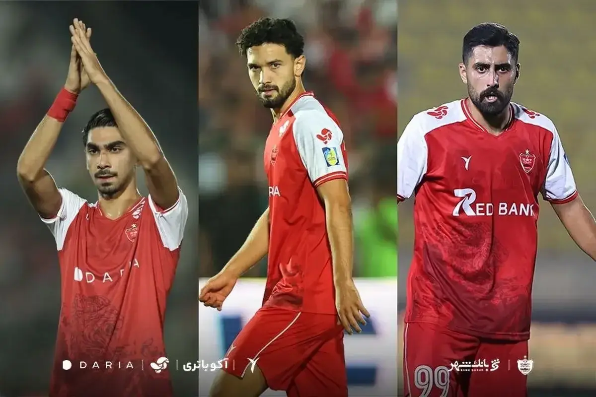 پرسپولیس سه ستارهاش را به تیم امید داد! - پارس فوتبال