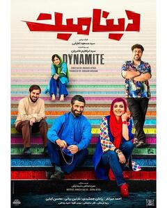  10 فیلم طنز ایرانی از دهه 80 و 90 - پارس فوتبال