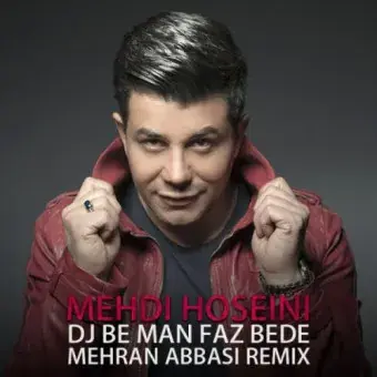 دانلود آهنگ دیجی به من فاز بده از مهدی حسینی - پارس فوتبال