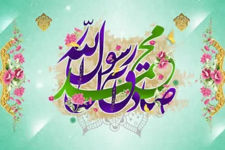  جشن باشکوه میلاد پیامبر مهربانی‌ها در گیلان