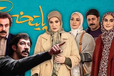  زمان احتمالی ساخت سریال پایتخت ۸ مشخص شد