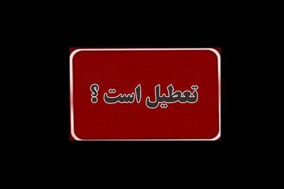 تعطیلی یکشنبه ۸ شهریور؛ خبر جدید درباره ادارات و بانک ها