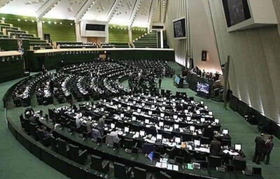 واکنش مجلس شورای اسلامی به لغو مصوبه 473 شورای رقابت
