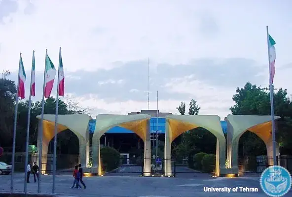  شوک دو دانشگاه بزرگ تهران به داوطلبان کنکور