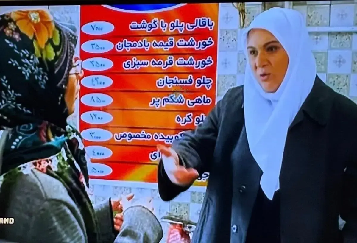قیمتهای باورنکردنی منوی رستوران هما در «پایتخت ۳»