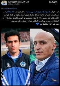 کمک بزرگ علیرضا منصوریان به استقلال در آسیا
