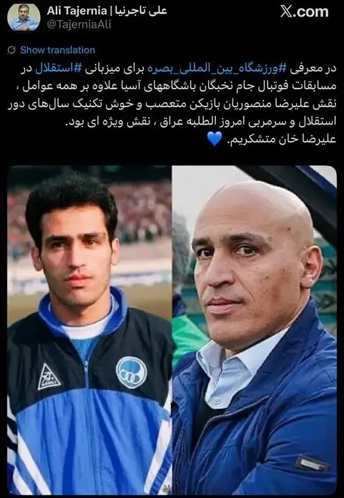کمک بزرگ علیرضا منصوریان به استقلال در آسیا