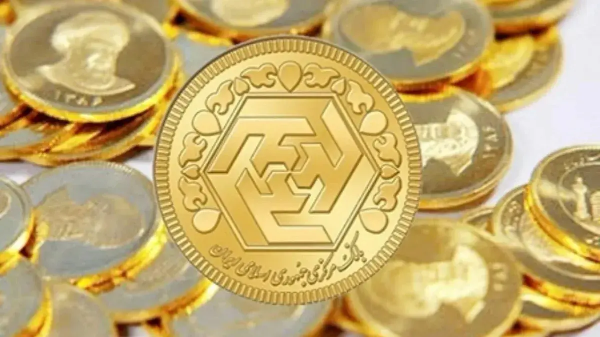 قیمت سکه و طلا امروز یکشنبه ۸ شهریور ۱۴۰۵