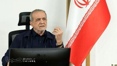  پزشکیان: آقای جبلی! اصلا صداوسیما را نگاه نمی‌کنم؛ وقتی می‌بینم اعصابم خراب می‌شود | مجموعه رسانه ای صبا