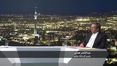 برنامه جدید دولت درباره افزایش اعتبار کالابرگ اعلام شد + فیلم