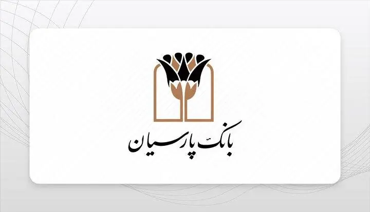 تداوم روند صعودی درآمدهای عملیاتی وپارس