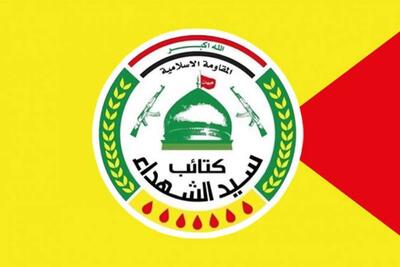  ۱۰ شرط کتائب سیدالشهداء برای همراهی با رویکرد «ساماندهی سلاح» در عراق