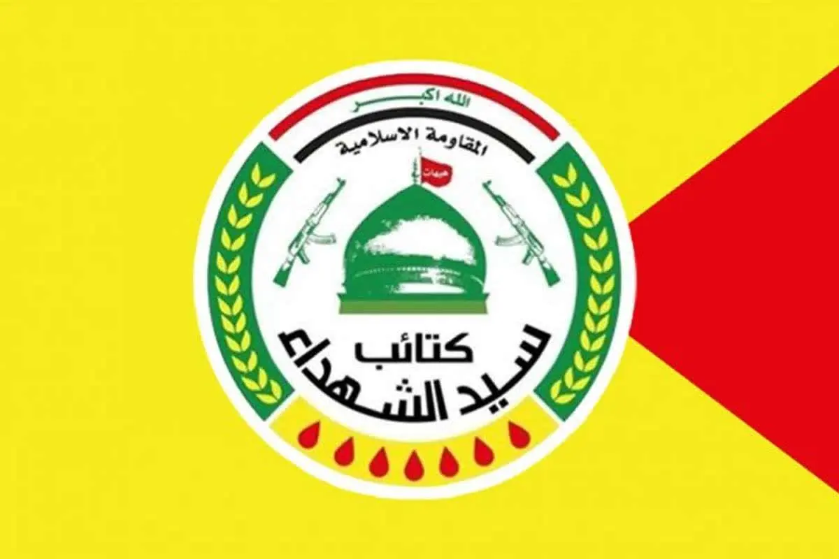 ۱۰ شرط کتائب سیدالشهداء برای همراهی با رویکرد «ساماندهی سلاح» در عراق