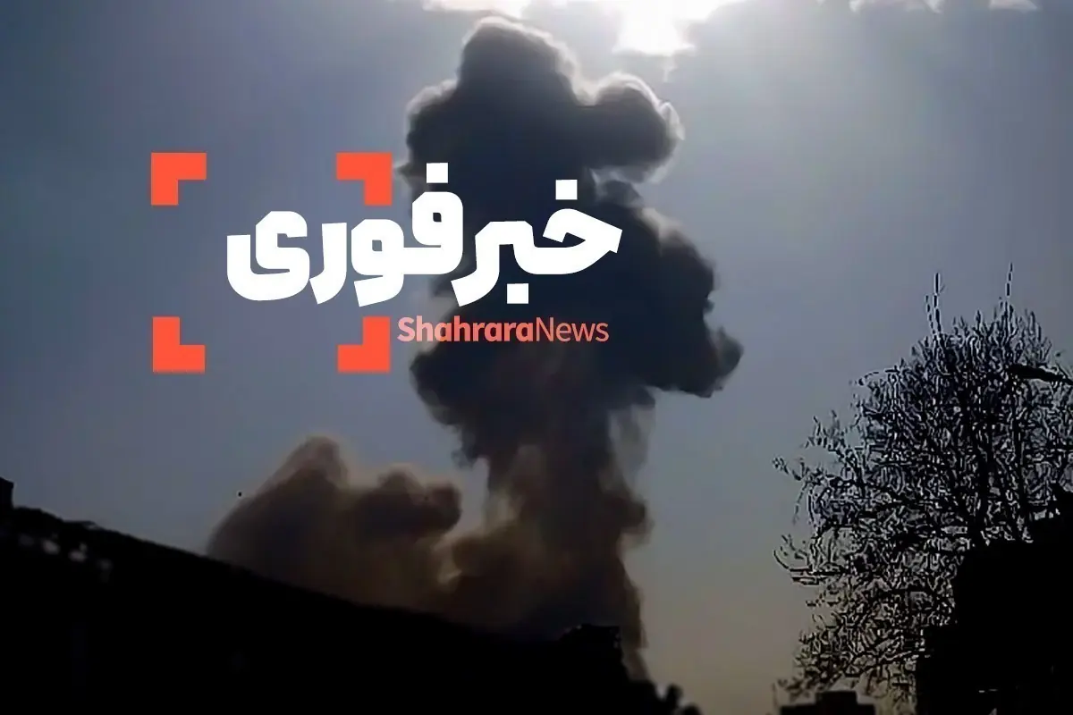 صدای انفجار در جزیره لارک شنیده شد (۸ شهریور ۱۴۰۵)