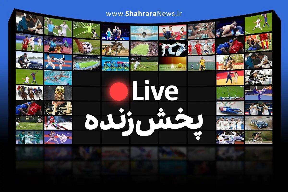 پخش زنده بازی رئال مادرید و مالاگا (۸ شهریور ۱۴۰۵) + تماشای آنلاین