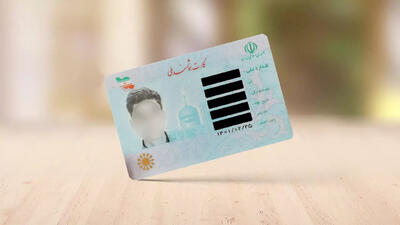  چند نفر در انتظار کارت ملی هستند ؟ دلیل تاخیر چیست ؟