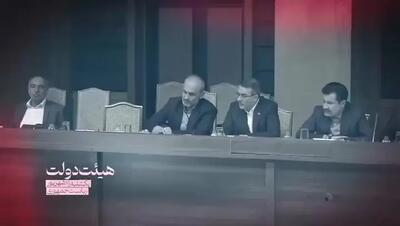  پزشکیان خطاب به جبلی: اصلا تلویزیون نگاه نمی کنم