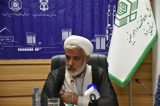  صدور بیش از ۱۱ هزار سند مالکیت وقفی در سه سال اخیر