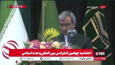 استاندار خراسان رضوی: پیشنهاد میکنم مشهد به یکی از مراکز گفتگوی ادیان و مذاهب اسلامی در جهان تبدیل شود
