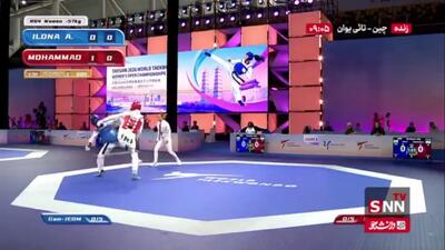 پیروزی هستی محمدی در وزن 57- کیلوگرم در مرحله اول مسابقات قهرمانی زنان جهان 2026