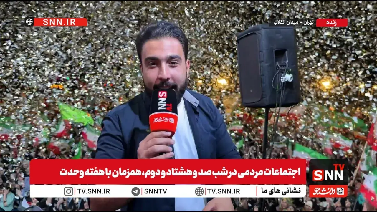  شبی متفاوت در میدان انقلاب/ حال‌وهوای ویژه تجمعات مردمی در شب میلاد پیامبر(ص) + فیلم