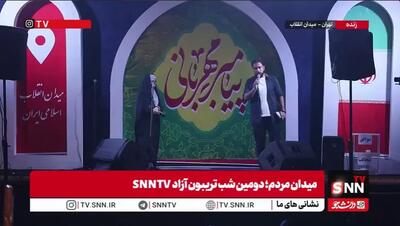 پشت رهبرمان هستیم سختی میکشیم اما مذاکره نمیکنیم + فیلم